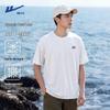 Men's Cooling Quick-Dry Short Sleeve T-Shirt