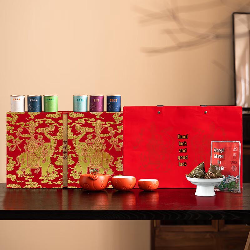Auspicious Ceramic Tea Set Gift Box