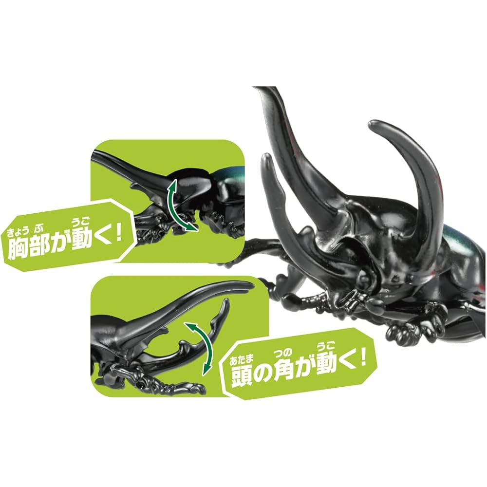 Takara Tomy Ania AS-39 Caucasian Beetle Insect Toy for Ages 3 and Up