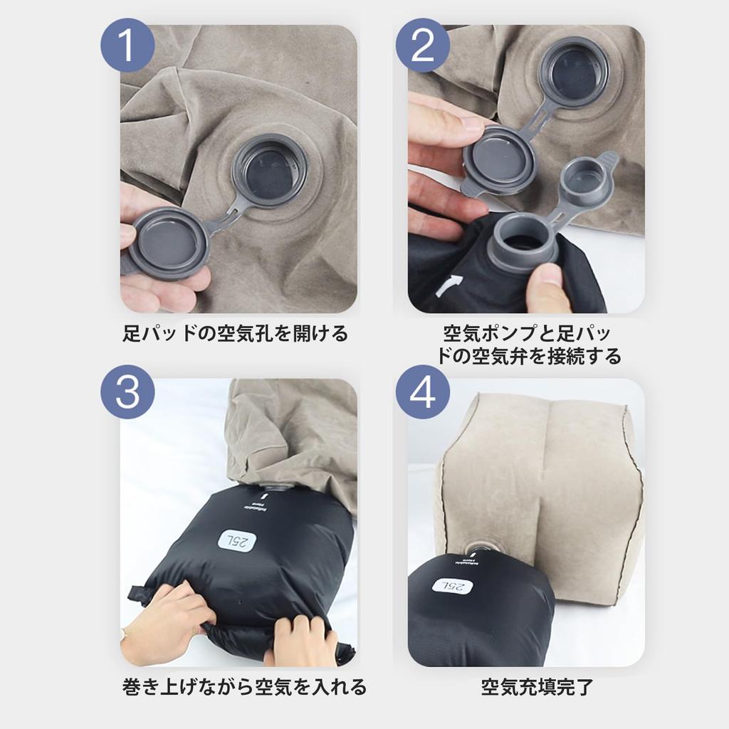 Airplane Footrest [Inflates in 40 Seconds] Lightweight, Comfortable Airplane Foot Cushion, No Pump Required, Three Height Adjustable Positions, Easy t