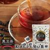 Super Foods Japan Whole Black Soybean Tea 300g 10g×30 Bags