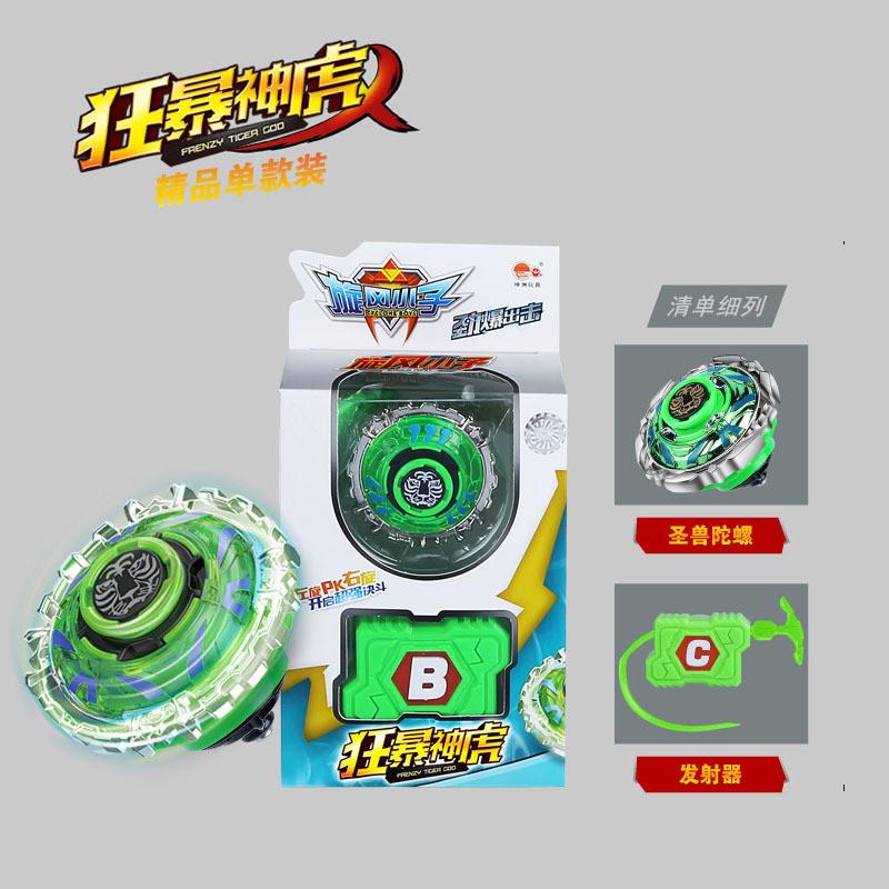 Duty Heavy Alloy Spinner With Battle Ring For Children Kids Toy Collection