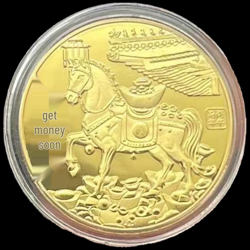 Памятная монета «Чанбаосэн Год Лошади» — счастливая монета.