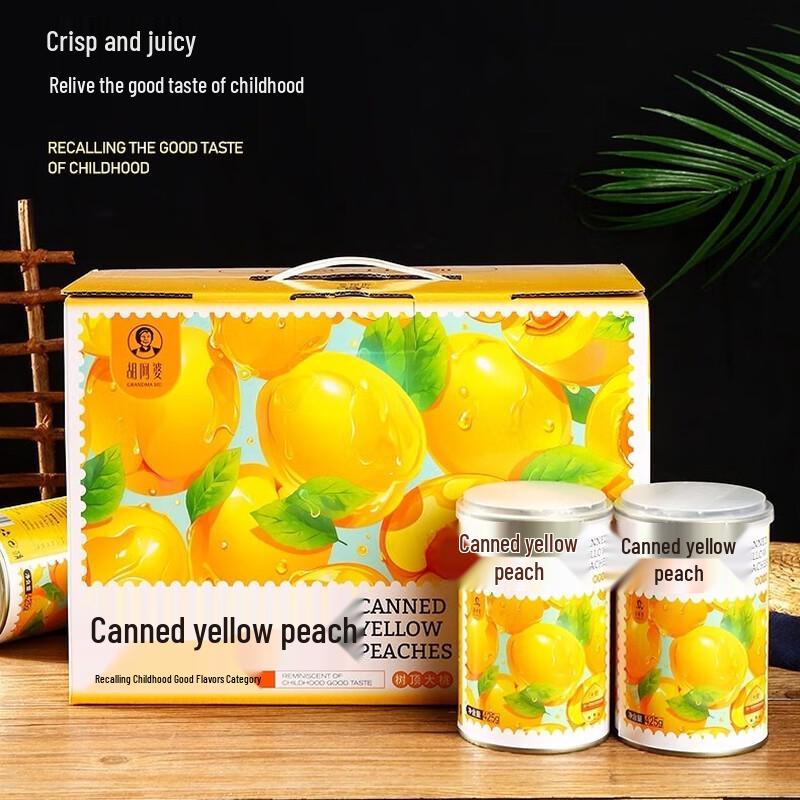 Hu Apo Yellow Peach Canned Gift Box