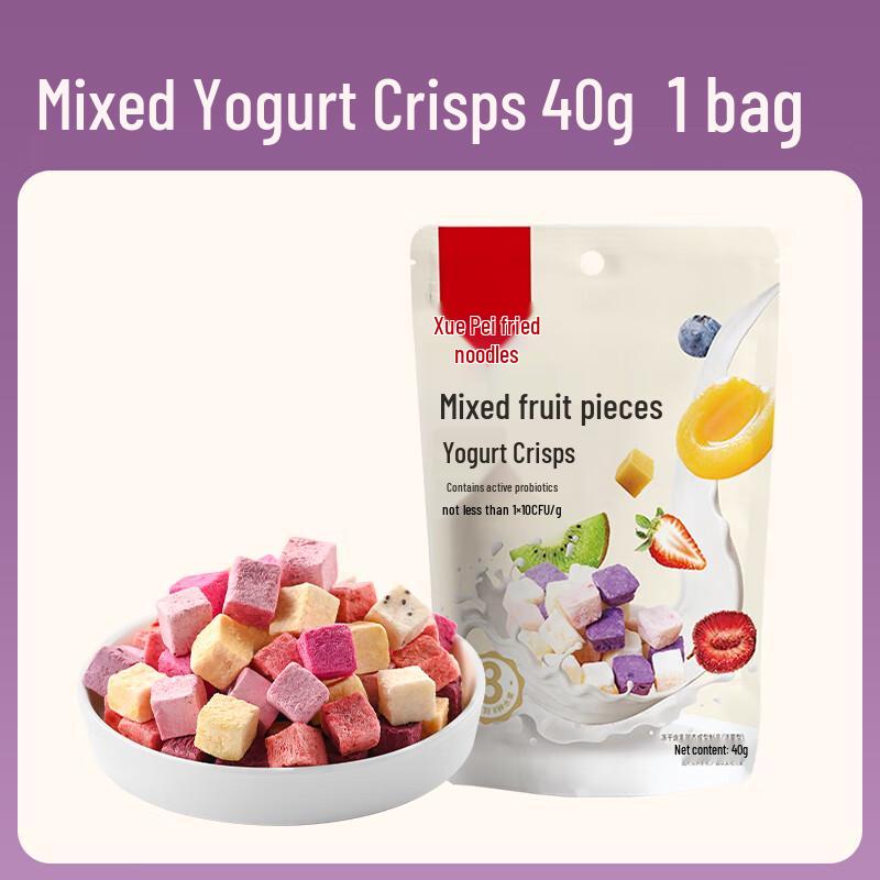 Xueji Freeze-Dried Yogurt Bites