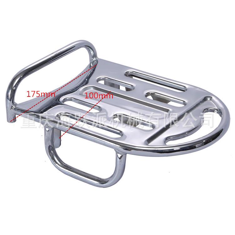 Haiyuepai Double Row Seat Tail Box Rack for Shanshui 70 Type II Motorcycle.