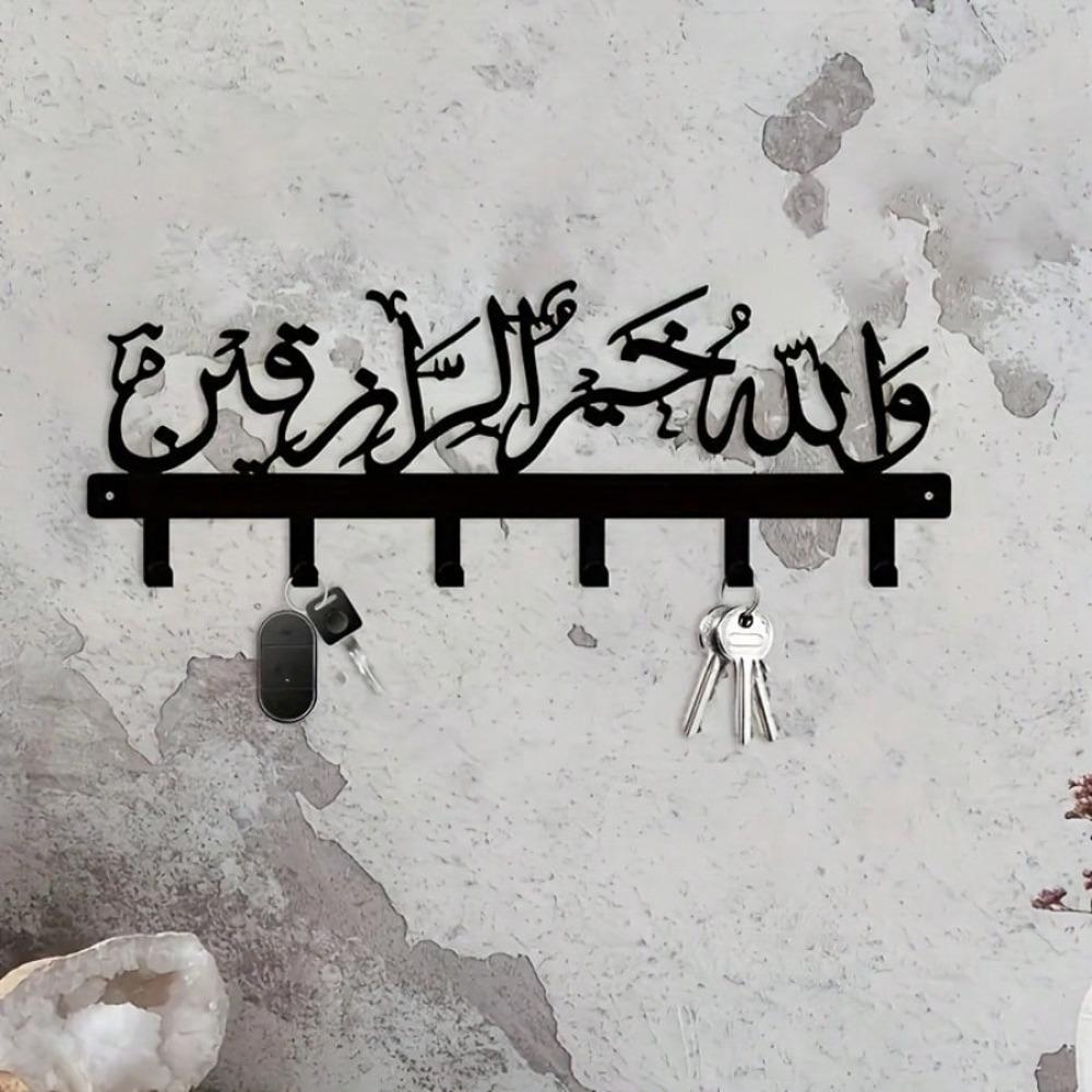 Islamischer Metall-Schlüsselhaken mit arabischem Segen, zur Wandmontage, langlebige Eisen-Schlüsselablage, ideal als Geschenk oder Eid-Dekoration