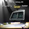 Jiefang JH6 Dual-Lens LED Flowing Turn Signal with Daytime Running Lights for Headlight Assembly