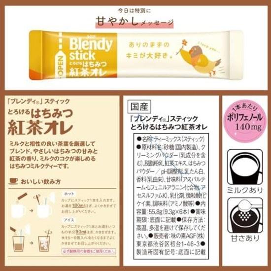 AGF Blendy Stick Melting Honey Black Tea Latte 6 sticks boxes Milk TeaHoney