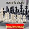 Brangdy 37cm Foldable Magnetic International Chess Set