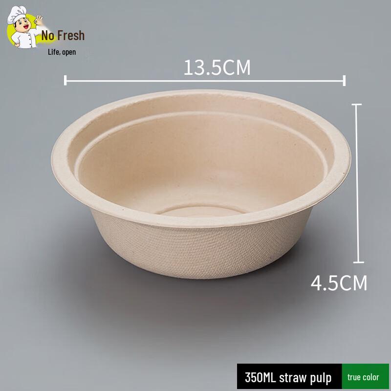 Nuoxian Biodegradable Disposable Paper Bowls 350ml