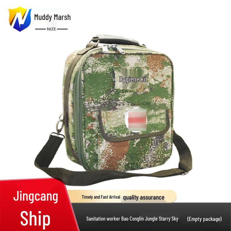 

Outdoor Camouflage First Aid Bag