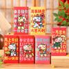 Cartoon 2026 Red Envelopes Chinese Style Money Bag Blessing Red Packet  Birthday Celebration