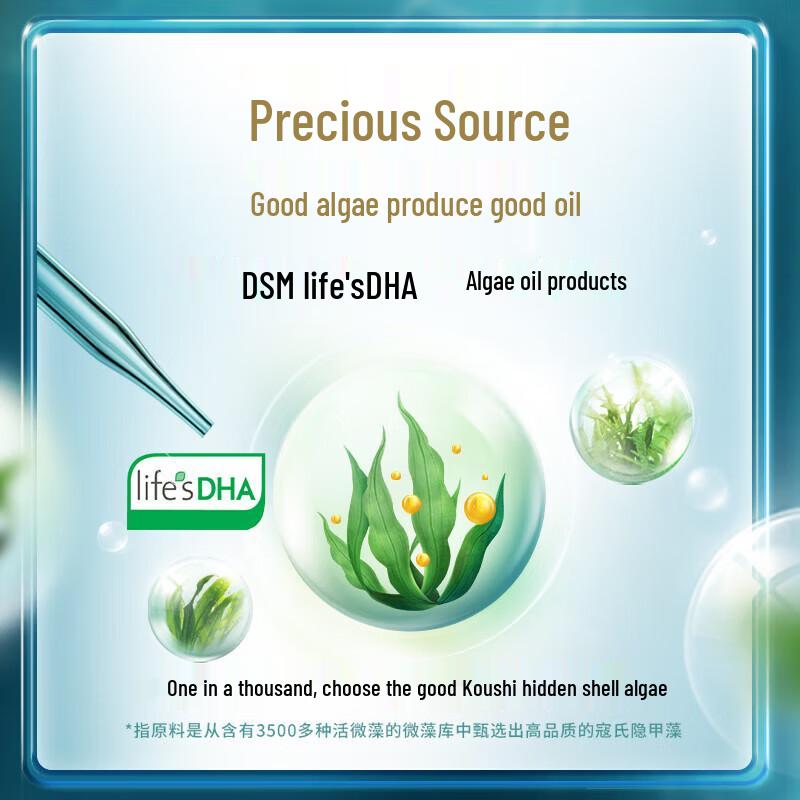 By-Health Algal DHA Softgel Capsules 60-Count Gift Box