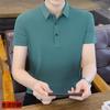 Trendy Ice Silk Short-Sleeved Polo Shirt, Men'S High-End Fashion Brand Lapel T-Shirt, Summer Dress Thin Top