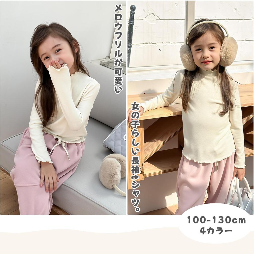 Miipat Long Sleeve Slightly Brushed High Solid Sizes Size Kids' Girls' T-Shirt, Cotton, Ruffled, Lining, Undershirt, Turtleneck, Neck, Color, Stretch,