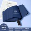 Large oversized umbrella Male and female triple double sunny and rainy umbrella enlarged and reinforced, student folding and thickened parasol