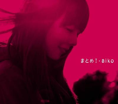 Summary I (Regular Edition)