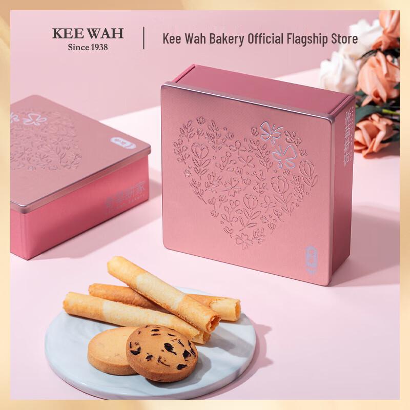 Kee Wah Bakery Floral Assorted Biscuits Gift Box