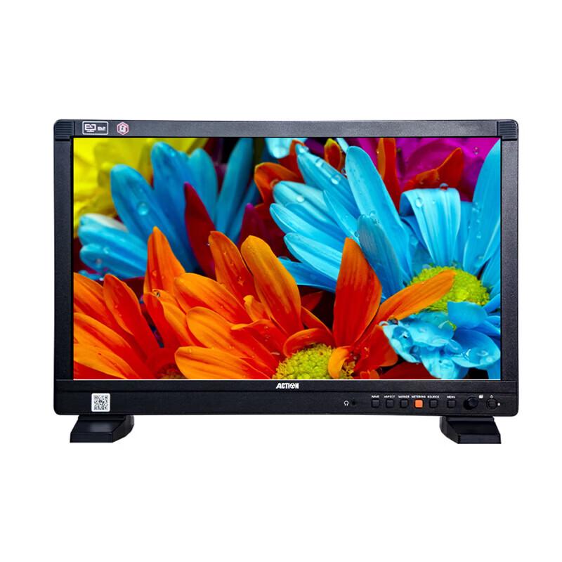 RUIGE AT-2201HD 21.5-inch HD Desktop Video Monitor