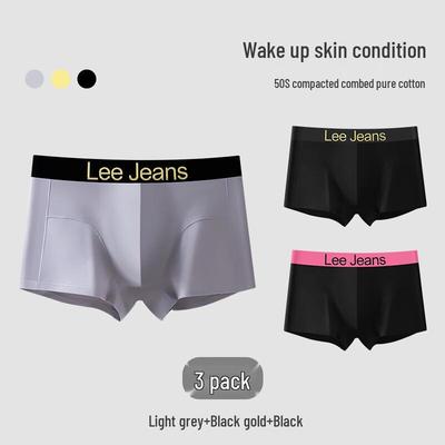 Men's Cotton-Feel Seamless Boxer Briefs 3-Pack