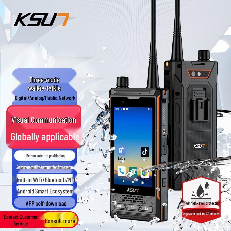 

KSUN AL100 Android PTT Radio (CN version)
