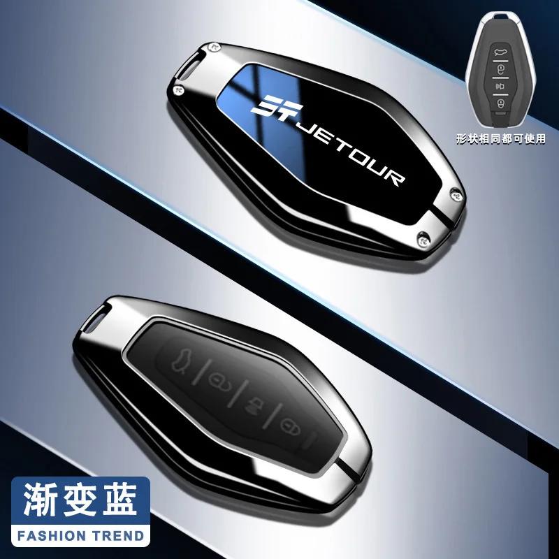 

Alloy Car Smart Remote Key Case Cover Protect Holder Shell for Chery Jetour X70 X70plus X70m X90plus X95pro Keychain Accessories