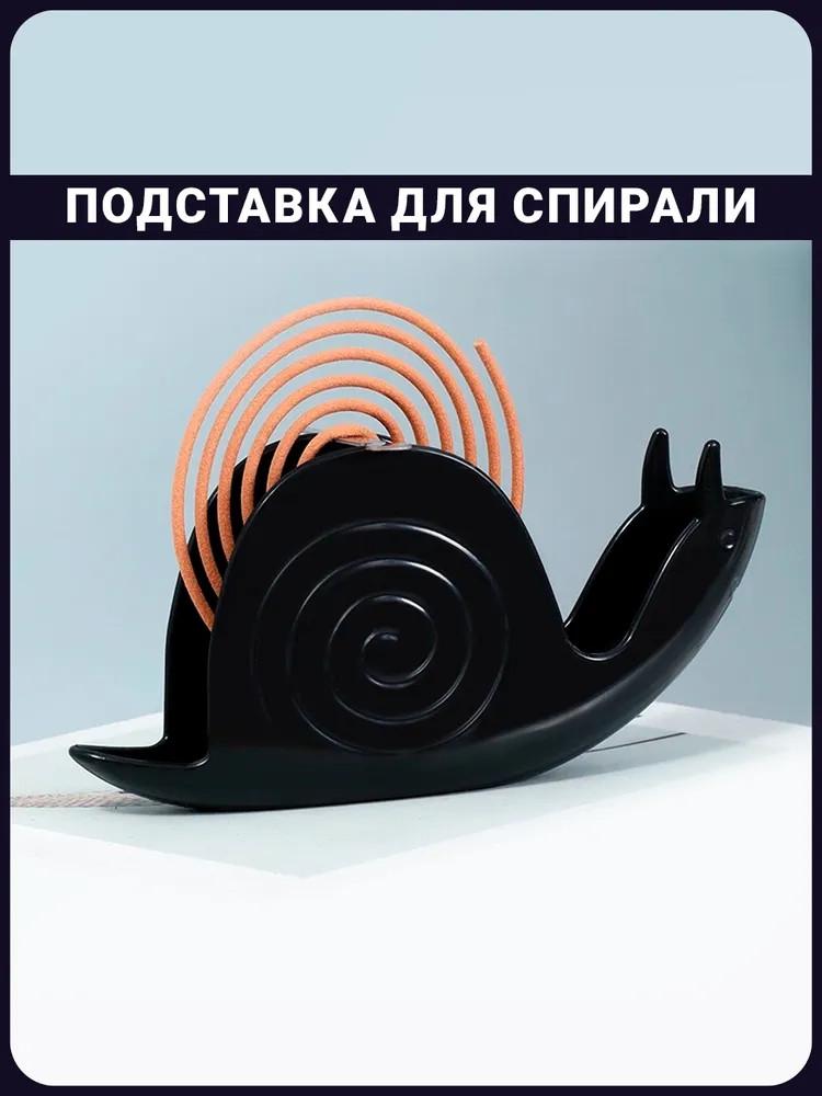

Подставка для благовоний от комаров Классическая домашняя подставка для благовоний от комаров Огнестойкая клейкая серая подставка для хранения благовоний от комаров One Size чёрный