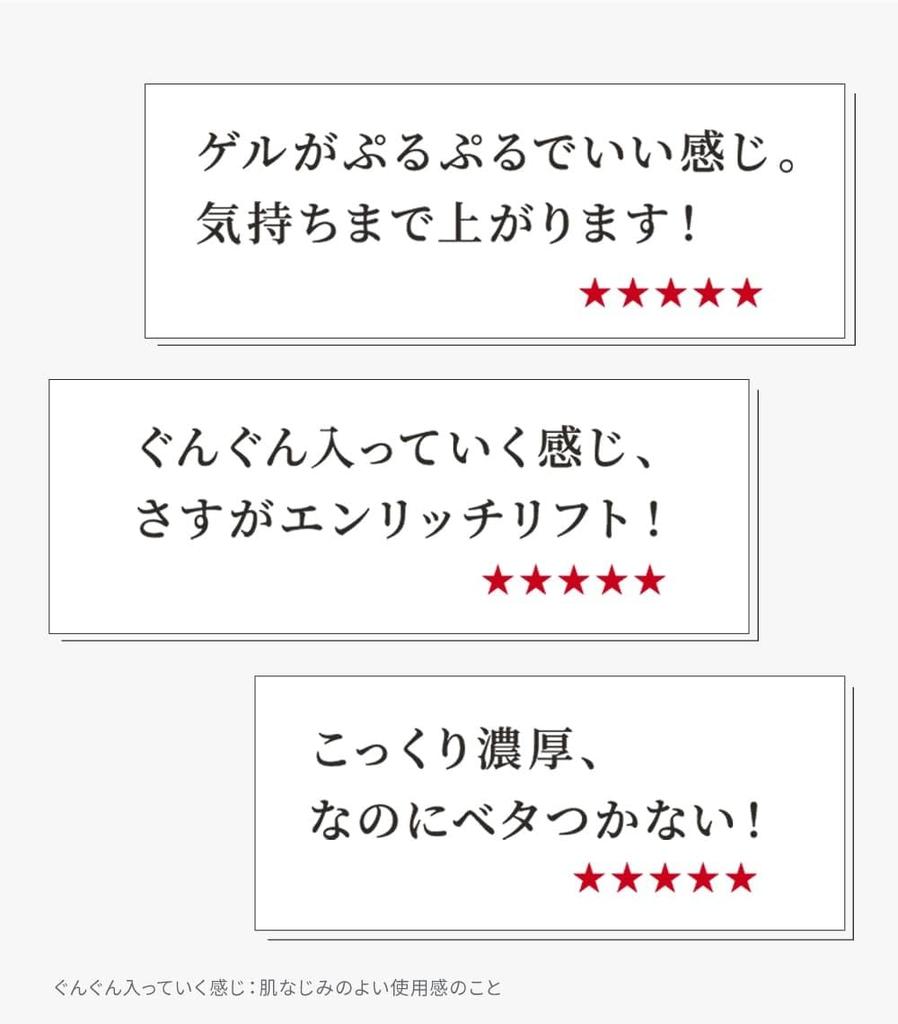 NEUES Aqua Kollagen Gel Enrich Lift EX Ra 100g hoch [Lotion, Serum, Emulsion, Creme] All-in-One-Gel, feuchtigkeitsspendend, porenverfeinernd, zum Verschenken,