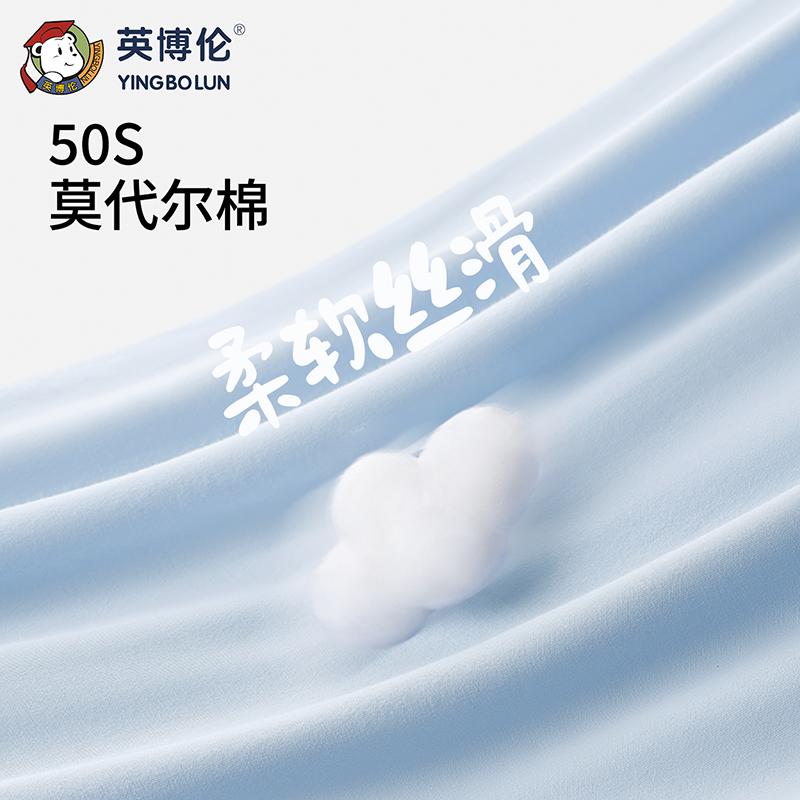 Yingbolun Boys' Modal Cotton A-Class Antibacterial Underwear