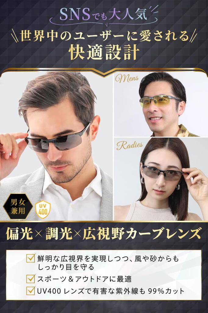 iFala Sunglasses UV400 Sports Sunglasses for and Polarized Sunglasses for Includes Leather Storage Pouch and Instruction Value Set Men's [Polarized,