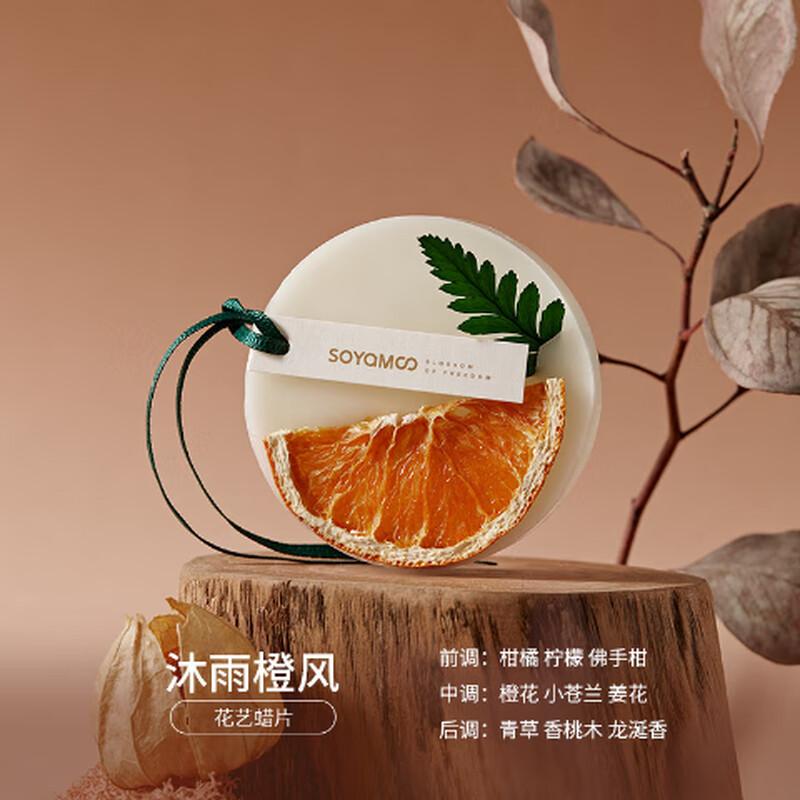 Oujie Wang Floral Scented Wax Tablets