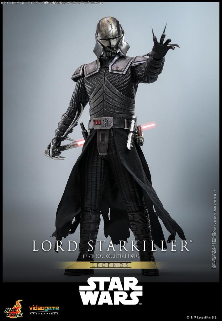 Video Game Masterpiece Star Wars Lord Starkiller Scale Figure 1/6