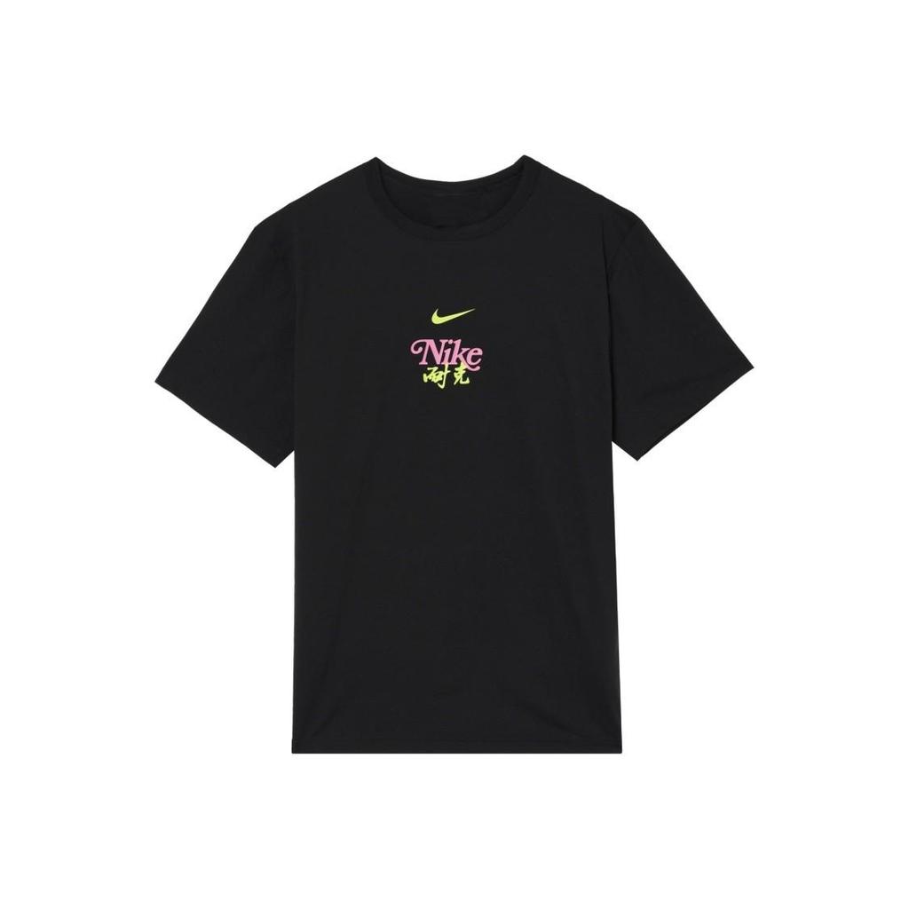 Nike Men's Black Quick-Dry Soft Short-Sleeve T-Shirt with Sun Protection HM4459-010