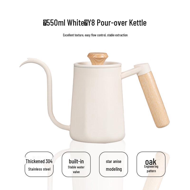 QW Nordic Style Walnut Handle Gooseneck Pour-Over Coffee Pot