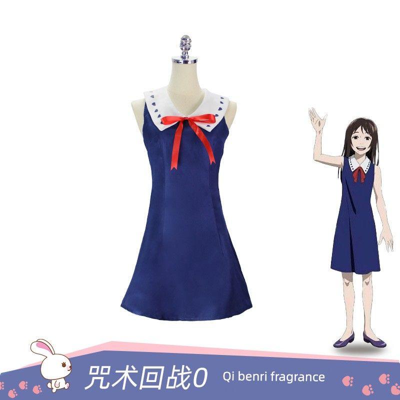 Jujutsu Kaisen Riyo Ito Cosplay Costume Cursed Queen Dress Anime Character 2D Cosplay Outfit