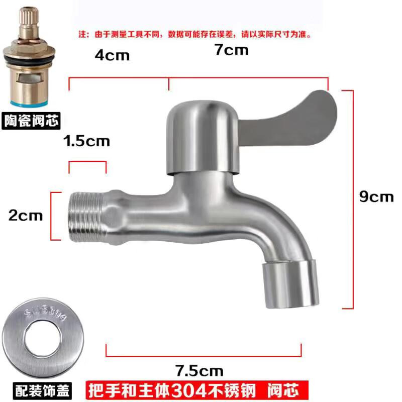 304 Stainless Steel Mesh Spout Water Faucet