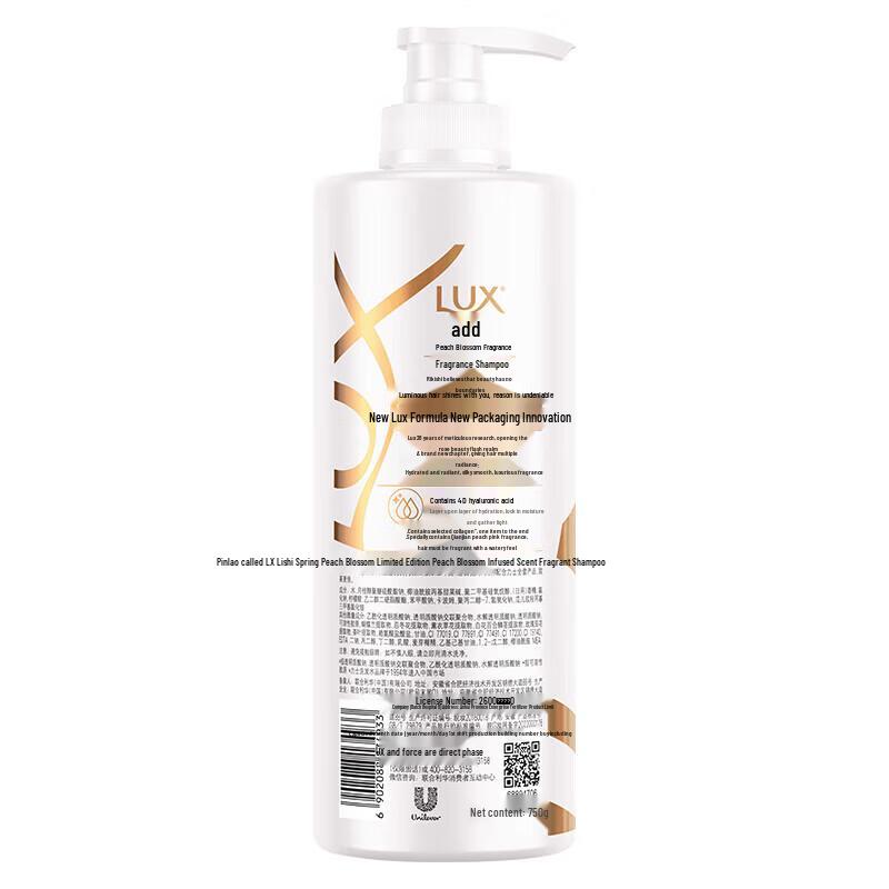 LUX Spring Peach Scented Shampoo