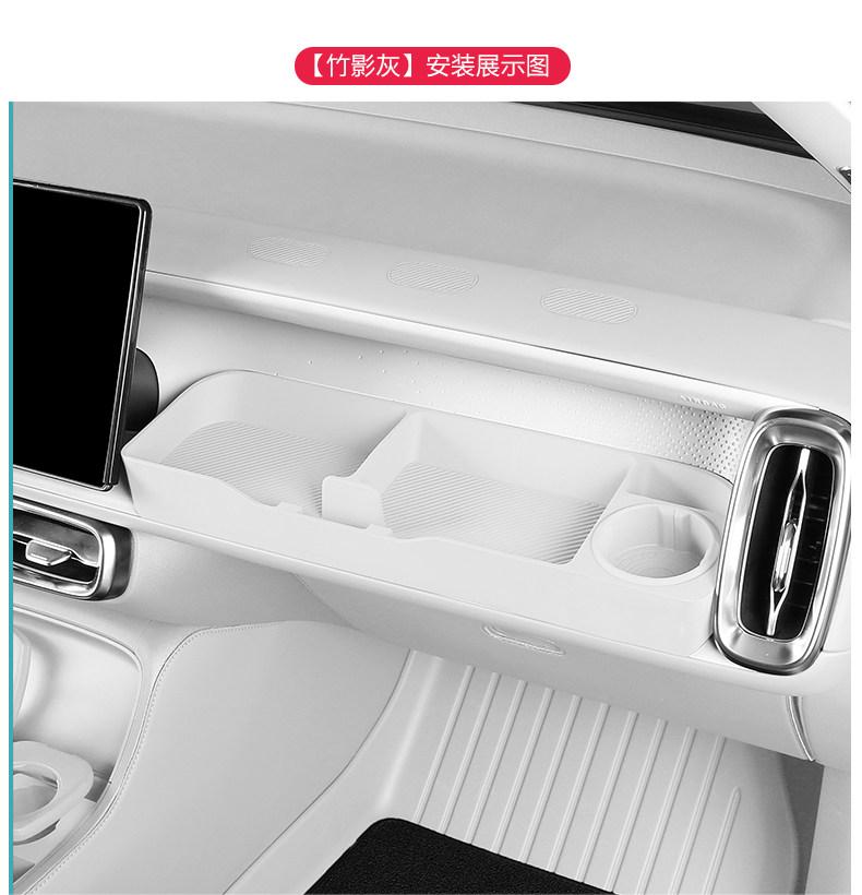 For Leapmotor B10/B01/B05 Storage Box Behind Passenger Instrument Panel Car Cover Decorative Interior Accessoriesafa