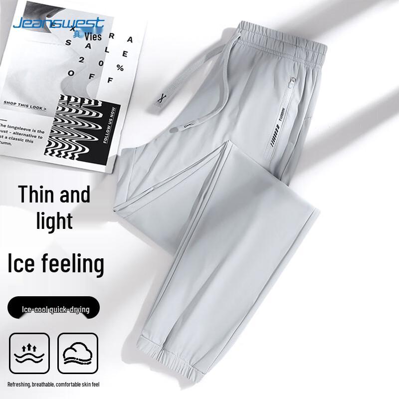 Jeanswest Men's Ice Silk Casual Quick-Dry Pants