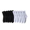 5/10Pair Men Women Solid Color Socks Simple Versatile Fashionable Sock Antibacterial Odor Resistant Breathable Comfortable Socks