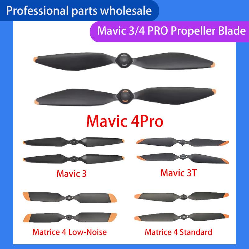 For DJI Mavic 3/3Pro/3T/3E /4T/4E Low-Noise Propellers Helice Blade Repair Parts Quick Release Foldable Props Blade Accessories