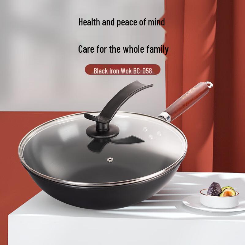 Balder BC-058 30cm Fine Iron Wok