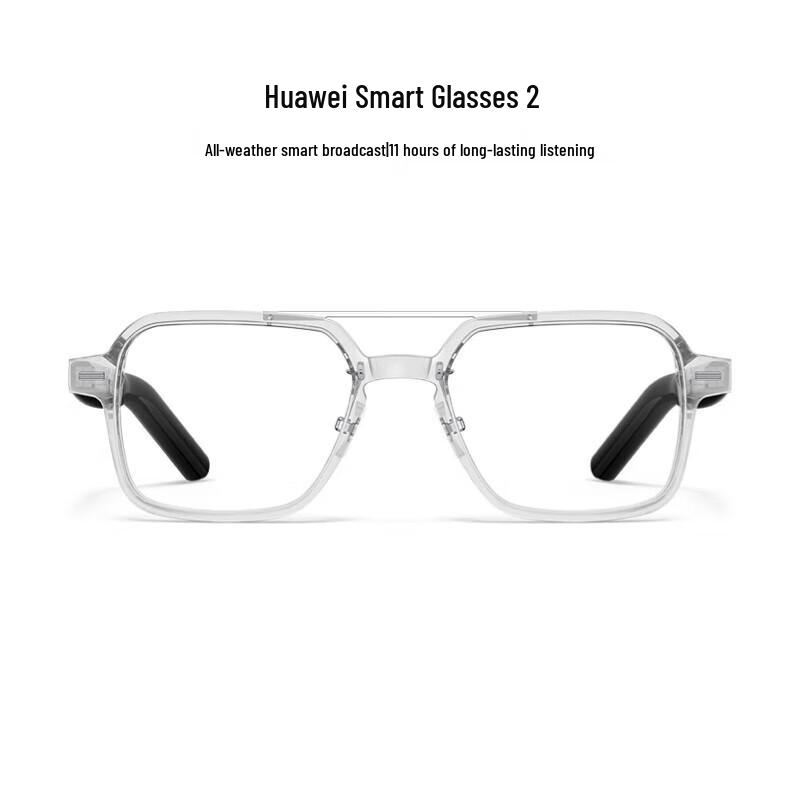 Huawei Smart Glasses 2