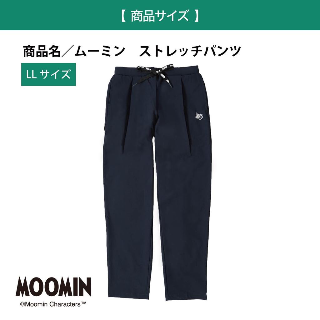 Lakurasu LL Hose, Marineblau,