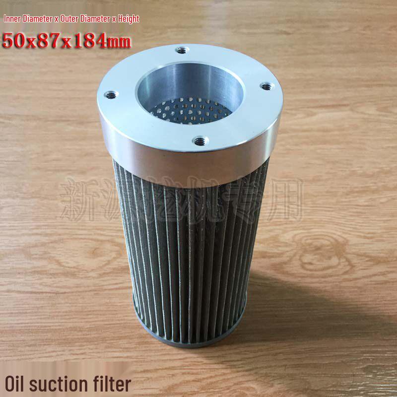 Xin Yuan BC75WS-8-9 Excavator Hydraulic Oil Filter Element