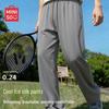 MINISO Men's Summer Casual & Sports Bottoms