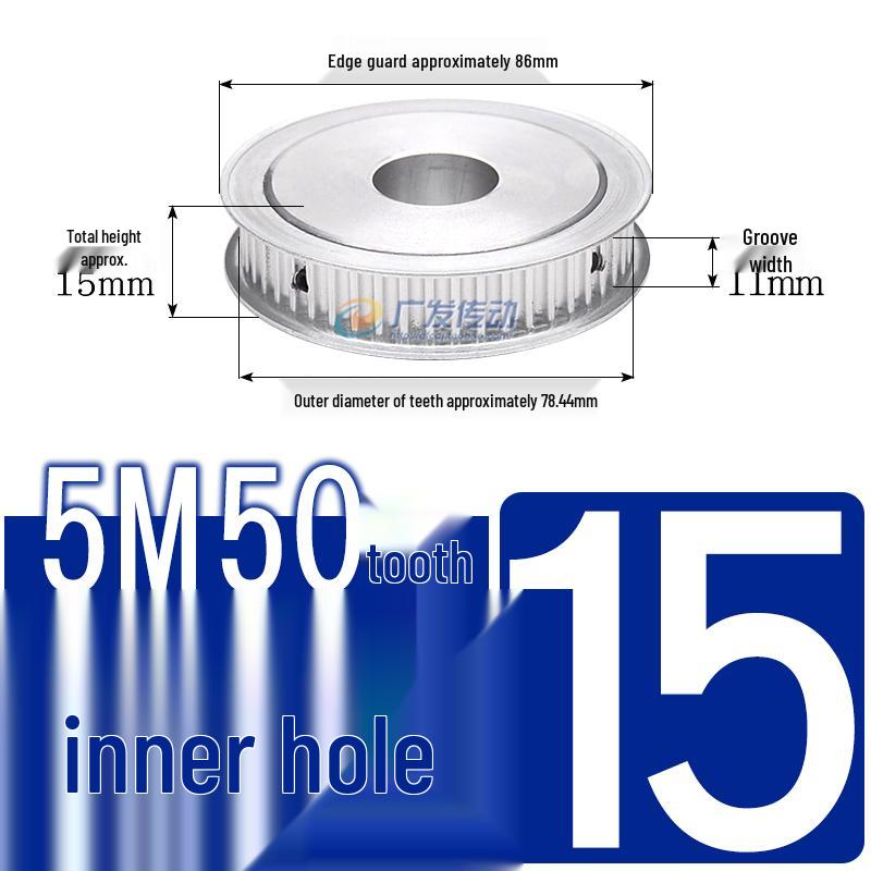 Dual-Sided Flat Timing Pulley: 5M50 Teeth, Width Options 11/16/21/27AF, Bore Size 8-30.