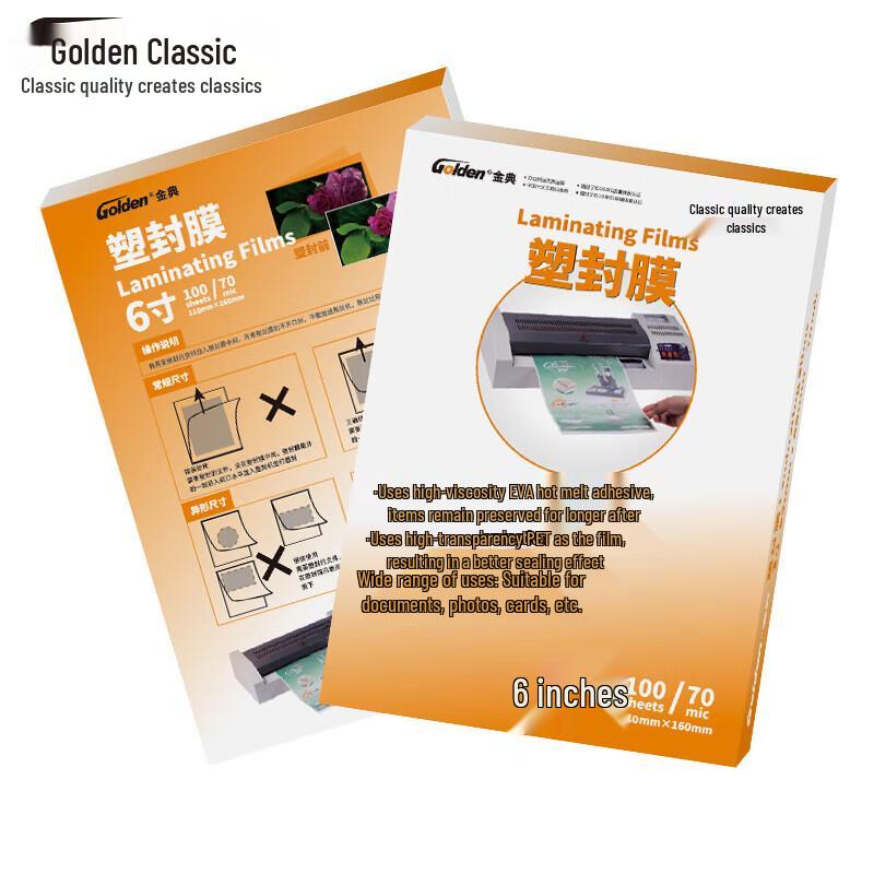 GOLDEN 6-inch Laminating Film for Photos & Documents