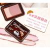 xixi - Funny Cheese Soft Mist Powder Blush - 5 Colors